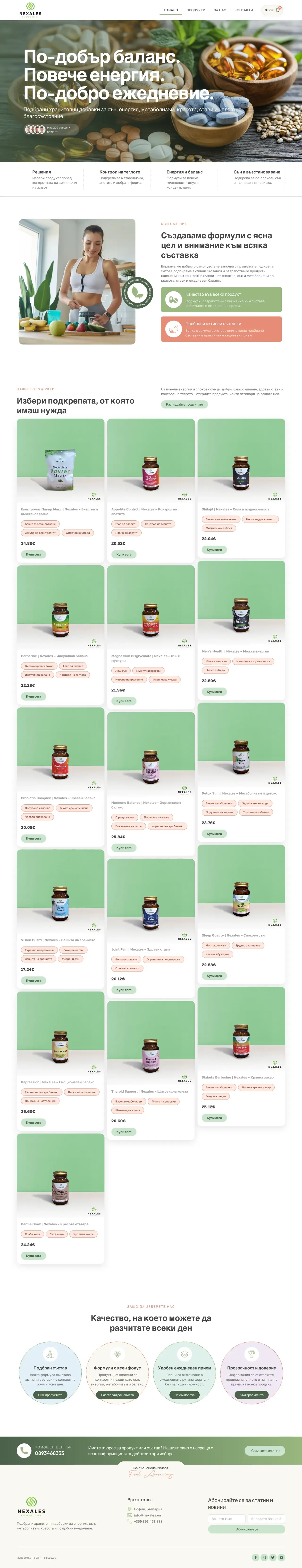 Webprojekt Nexales, erstellt von 88Lab