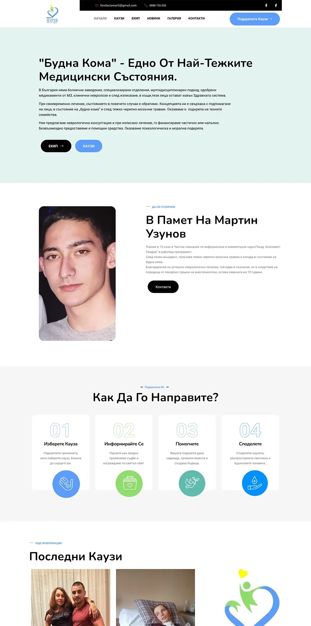 PROJEKT Fondaciamarti.com von 88Lab