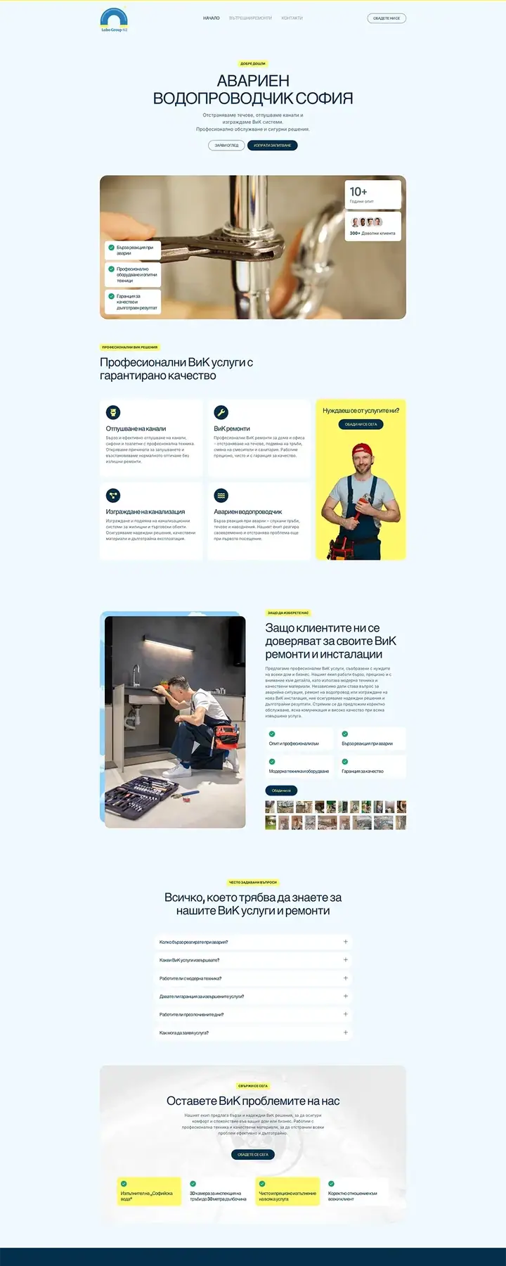 Projekt Lubogroup82.eu von 88Lab