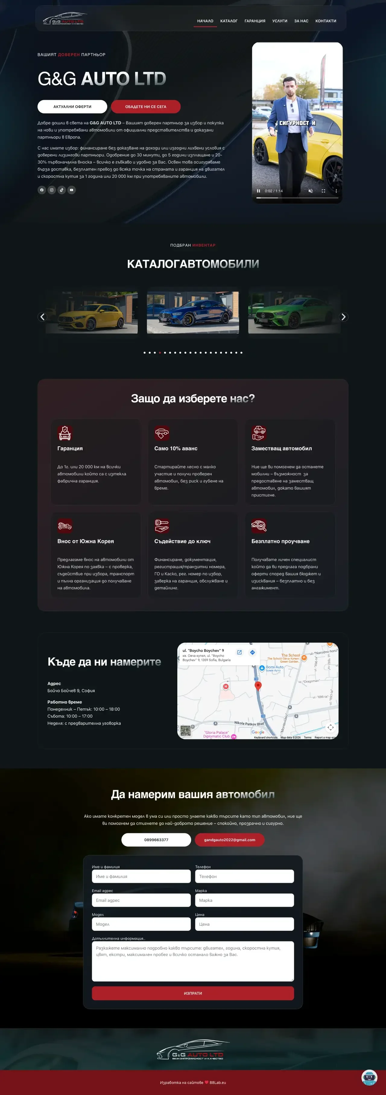 PROJEKT Gandgautoltd.com von 88Lab