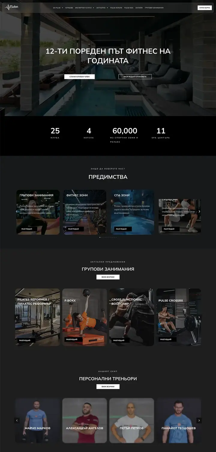 PROJECT Pulse Fitness & Spa by 88Lab