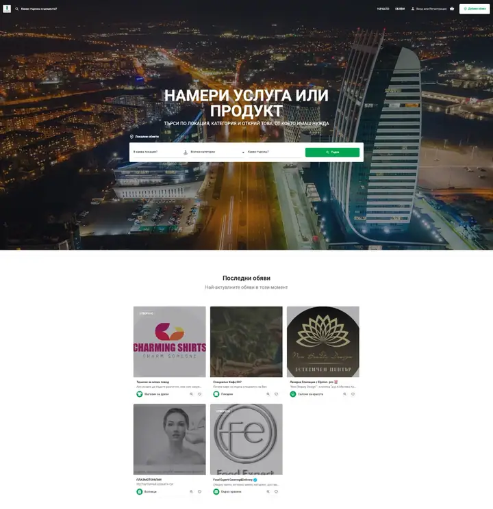 PROJECT Karta.biz by 88Lab