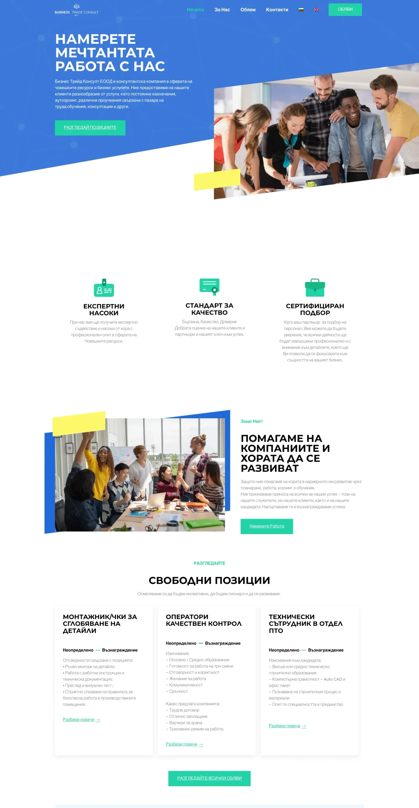 PROJECT BusinessConsultBG.com by 88Lab