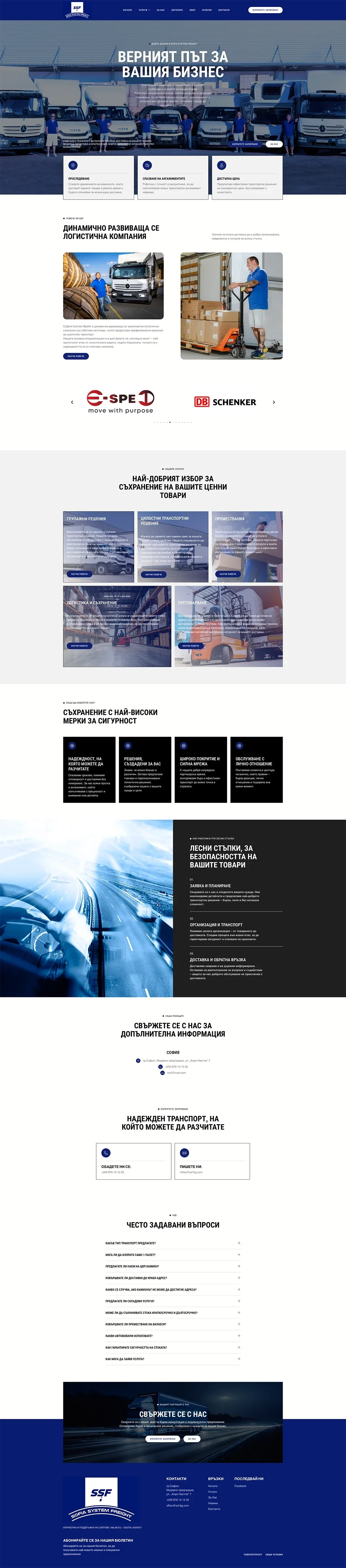 PROJECT Ssf-bg.com by 88Lab