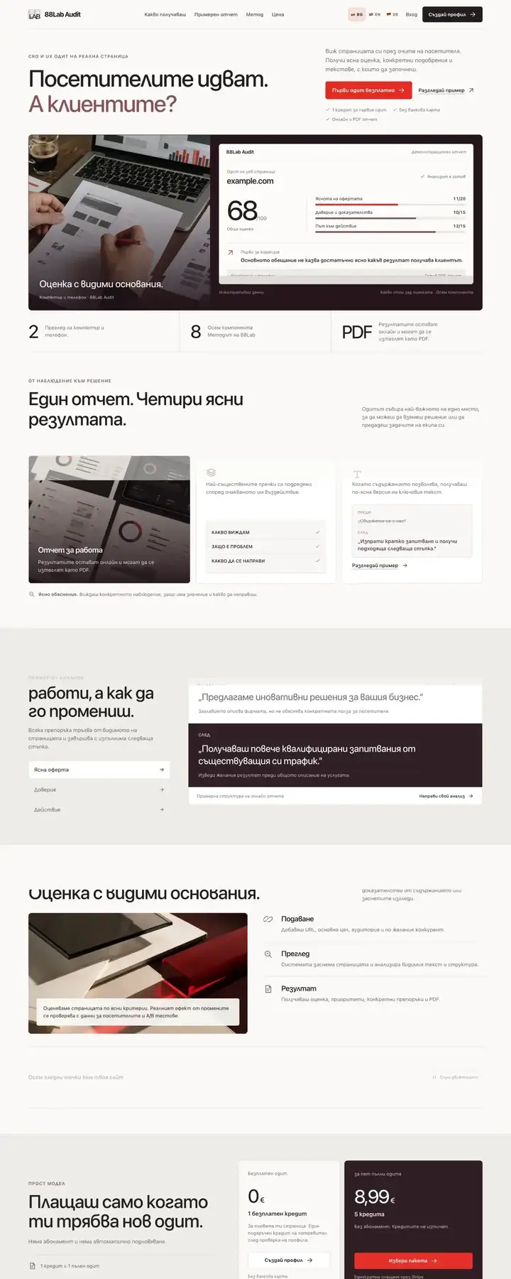 PROJECT analysis.88lab.eu by 88Lab