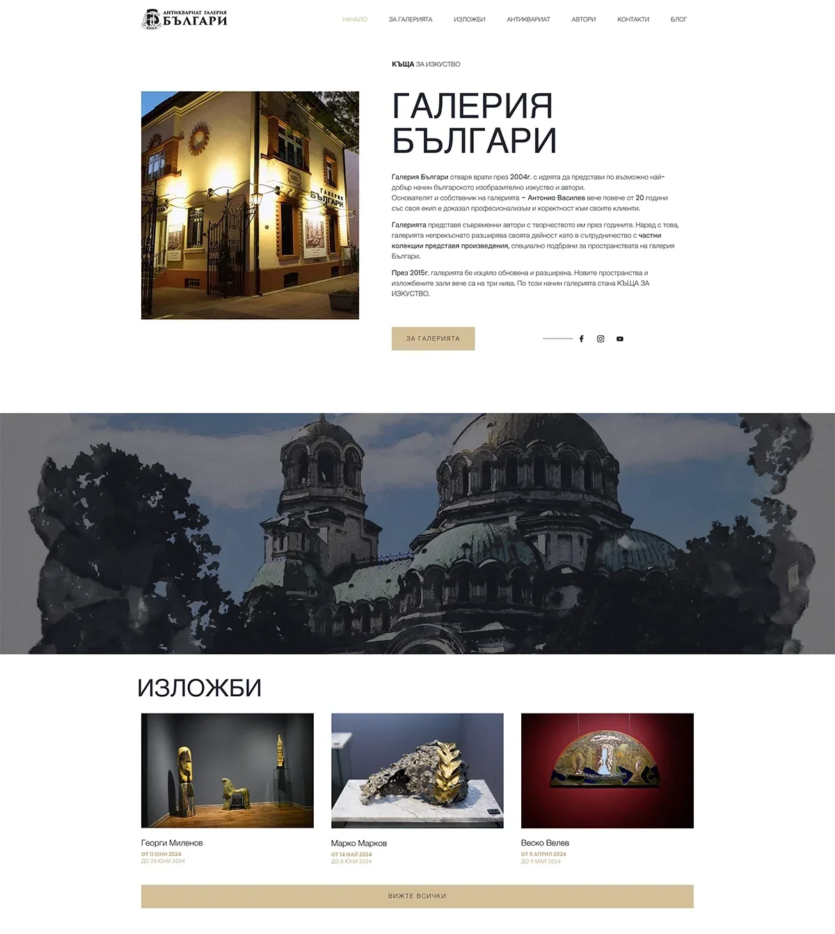 PROJECT Bulgary.bg by 88Lab