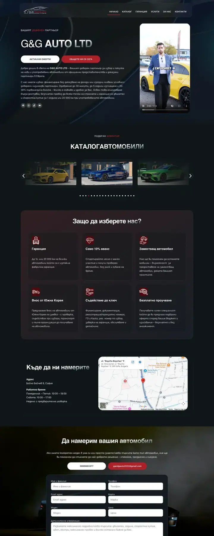 PROJECT Gandgautoltd.com by 88Lab