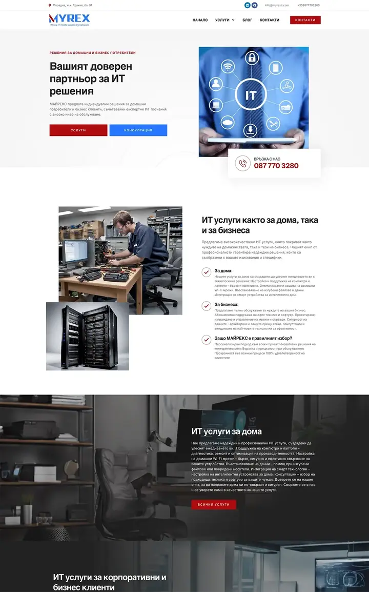 PROJECT Myrexit.com by 88Lab
