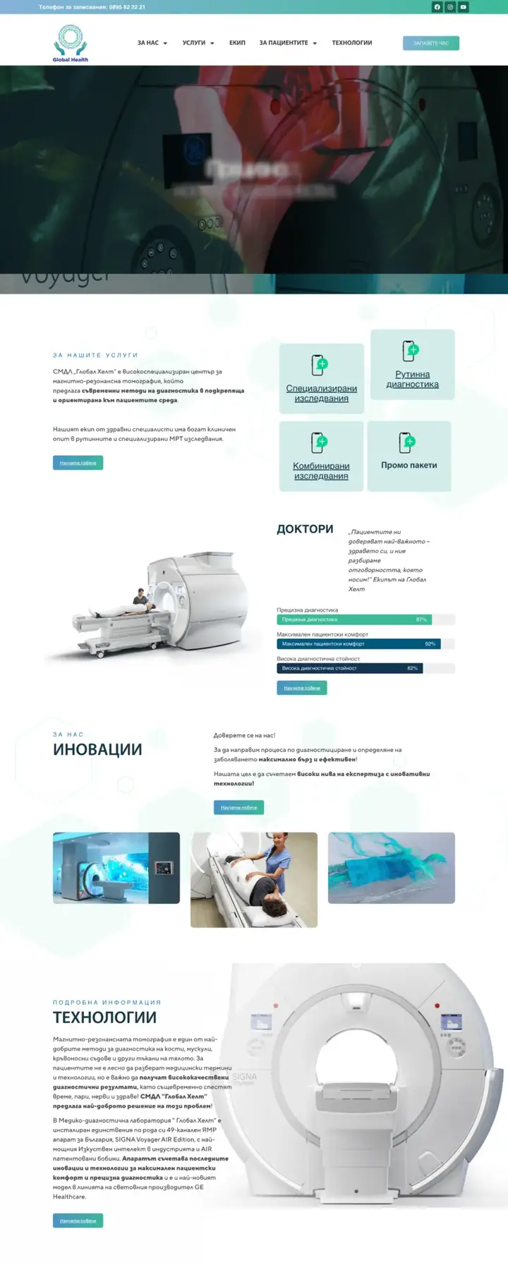 PROJECT Gmedhealthlab.com by 88Lab
