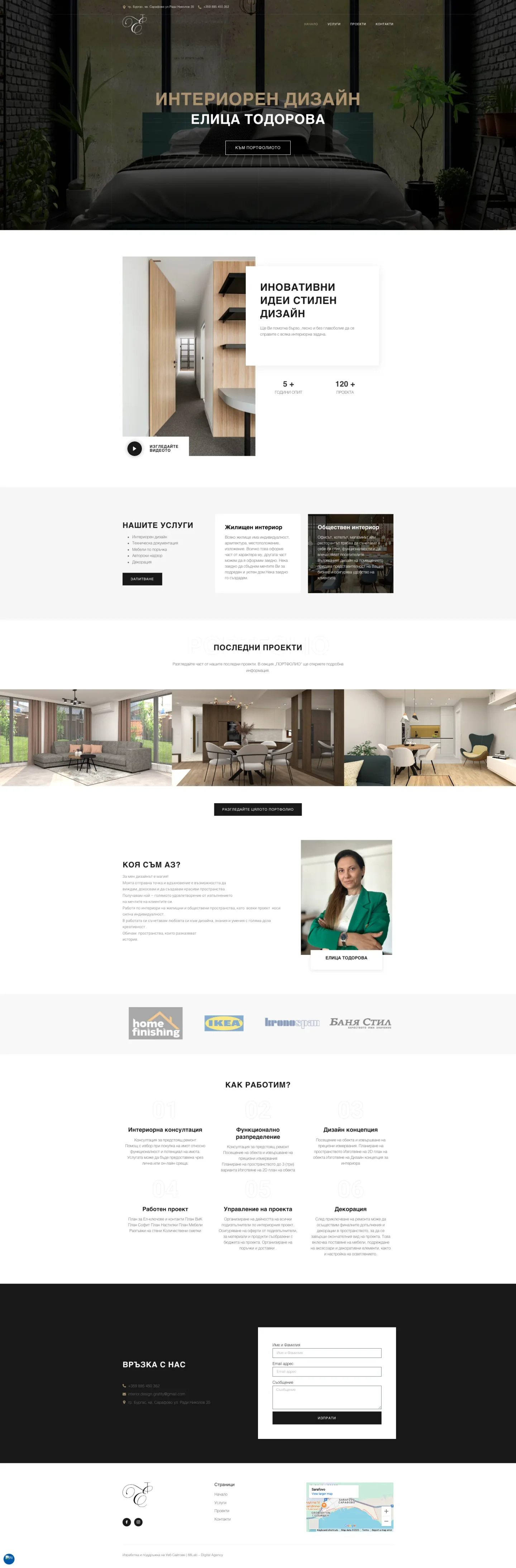 PROJECT Interiorelitsatodorova.com by 88Lab