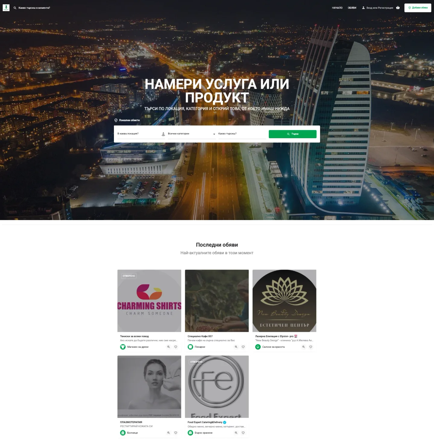 Проект Karta.biz на 88Lab