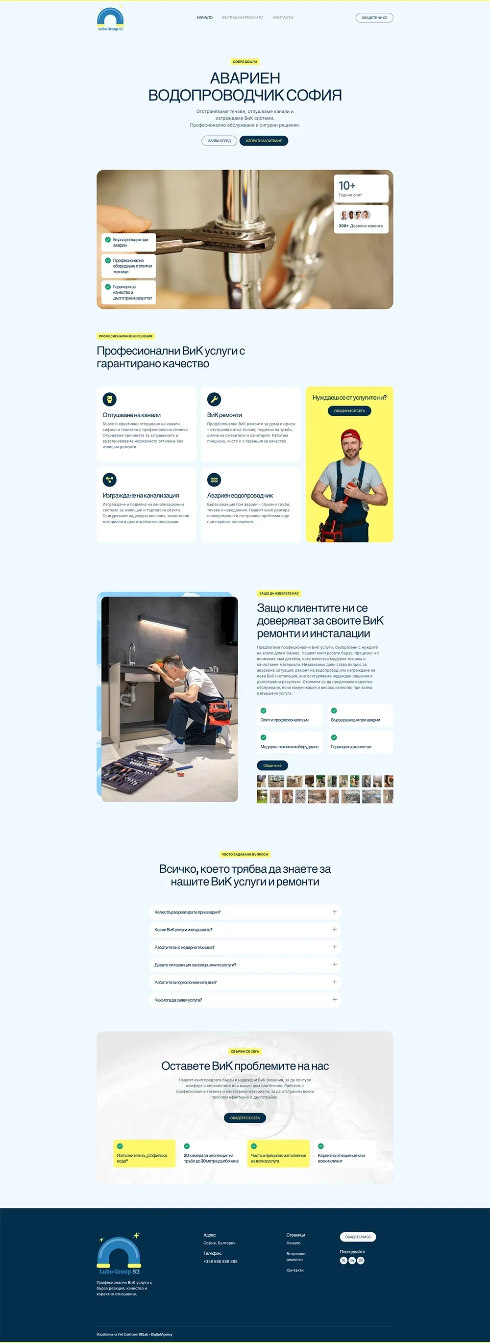 Проект Lubogroup82.eu на 88Lab