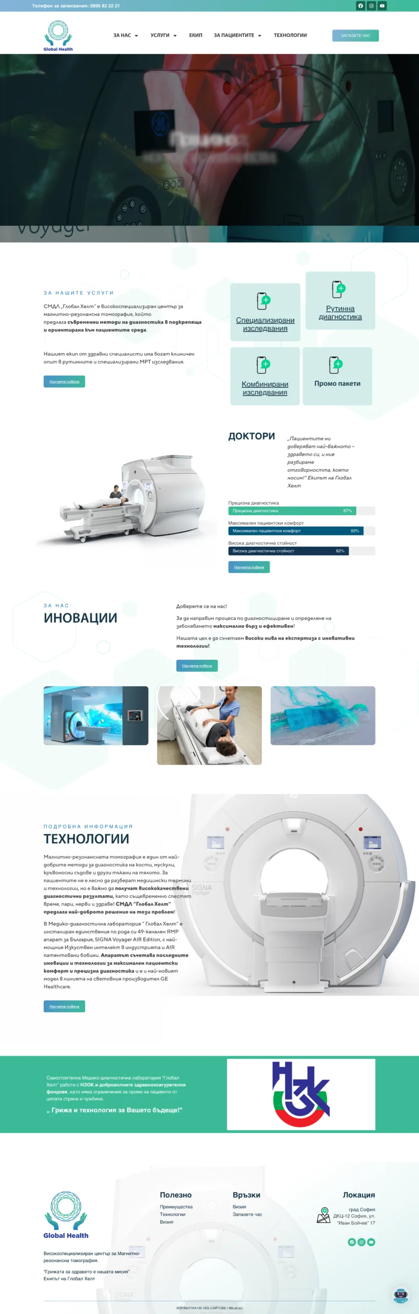 Проект Gmedhealthlab.com на 88Lab
